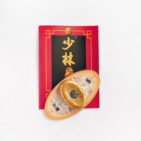 Shaolin 13 Moxibustion Electronic Acupuncture|少林13灸