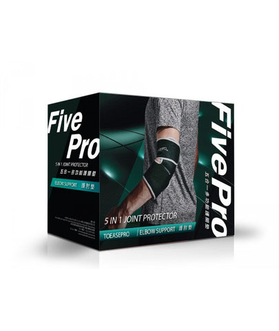 FivePro Elbow Support | FivePro 護肘墊