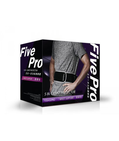 FivePro Waist Support | FivePro 護腰墊